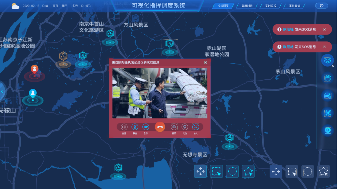 現代城市應急指揮系統是什么？有什么特點？