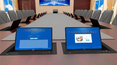 無紙化會議系統會給企業帶來哪些便利？