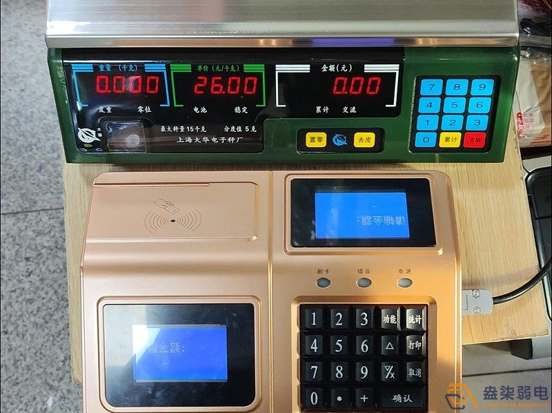 工廠食堂用的智能消費機(jī)選購建議