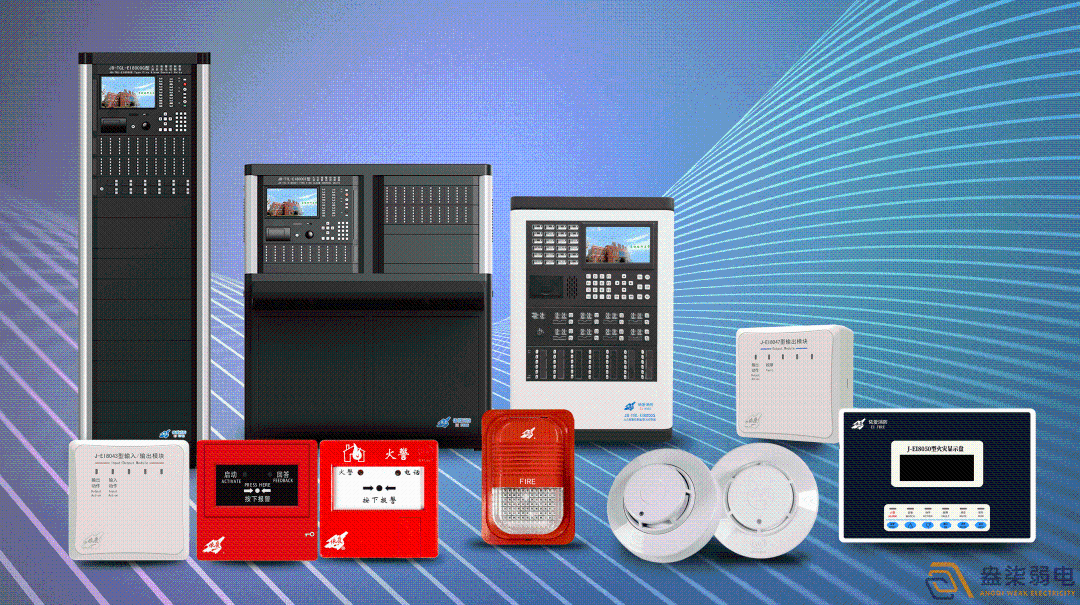 您工廠火災報警裝置真的有效嗎？