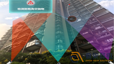 高空拋物AI檢測(cè)，守護(hù)居民頭頂安全