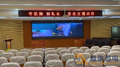 會(huì)議室led顯示屏怎么改字？