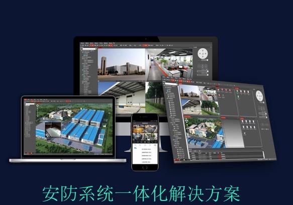 安防管理系統的網絡構架由哪些組成？