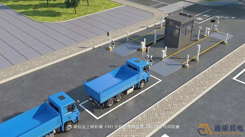 工廠無人智能地磅系統會帶來哪些便利？