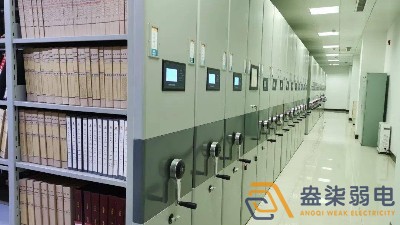 企業如何保證檔案室的維護？