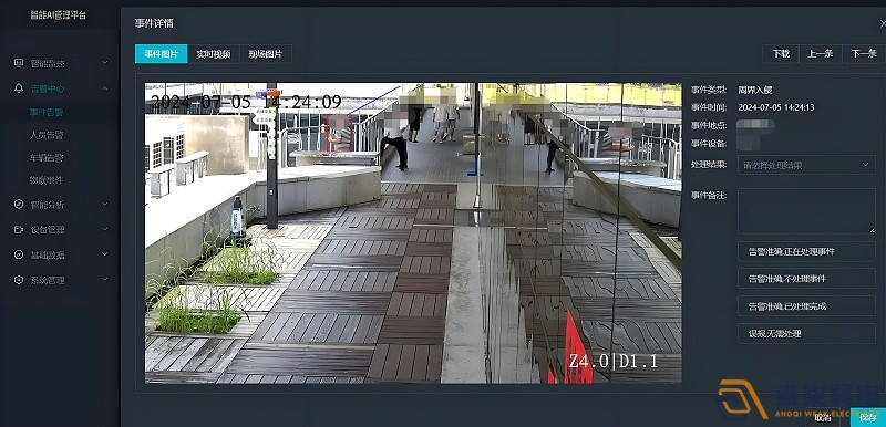 AI 智能平臺在周界入侵預警中的應用與實戰(zhàn)價值