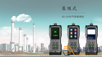 成都弱電工程—環(huán)境氣體檢測系統(tǒng)使用的意義