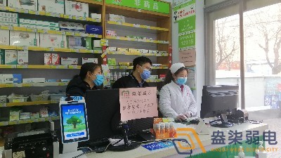 連鎖店藥店監控的優點