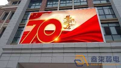 學(xué)校公告欄使用LED屏的場景